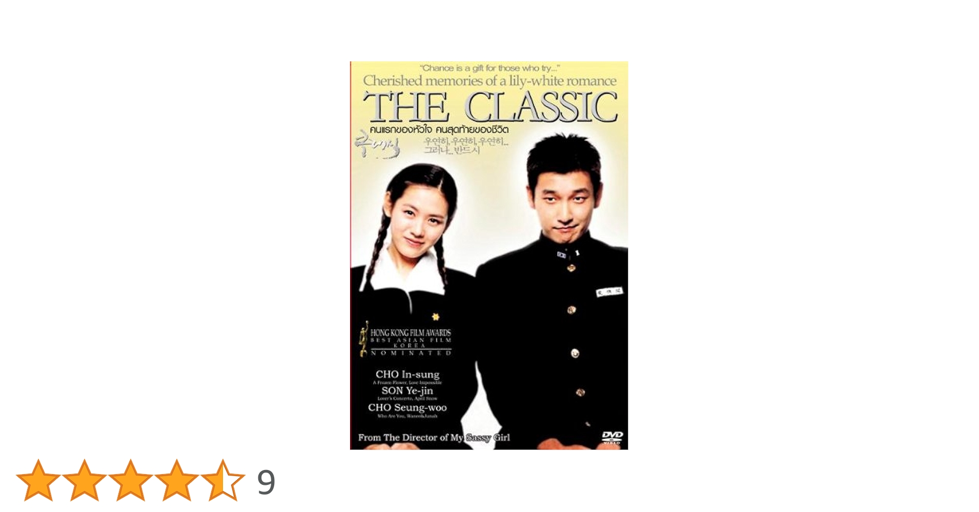 (未使用･未開封品)2013 Grand Finale the Classic in Seoul [DVD] 2013 Grand Finale the Classic in Seoul [DVD]